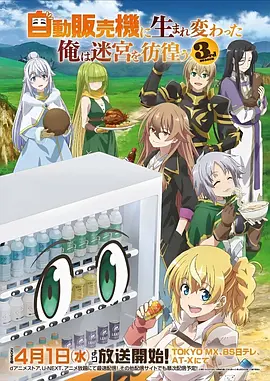 抖音热搜影视烈焰归途名场面
